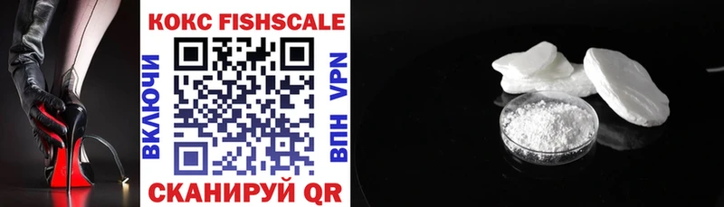 Как найти закладки Новосокольники Alpha PVP Меф мяу мяу ГАШ Бошки Шишки