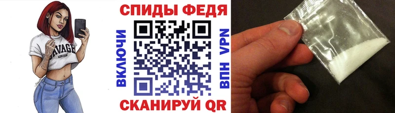 Амфетамин 97% MEGA зеркало Новосокольники закладки