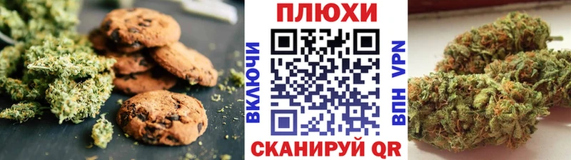 Cannafood марихуана  Новосокольники 