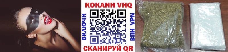 Кокаин VHQ  где купить наркоту  Новосокольники 