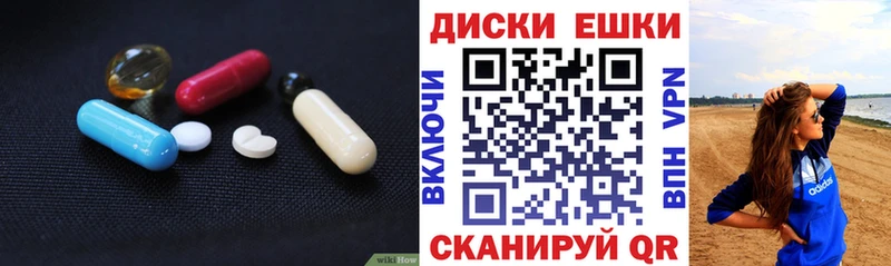 Экстази таблы  Новосокольники 