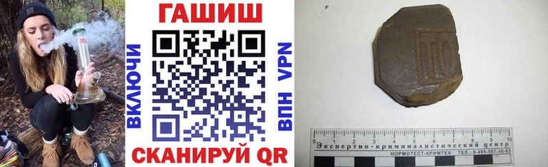купить  цена  Новосокольники  Гашиш Ice-O-Lator 