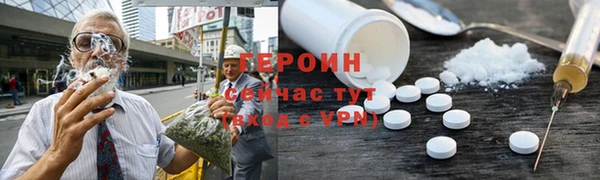 jwh Михайловск