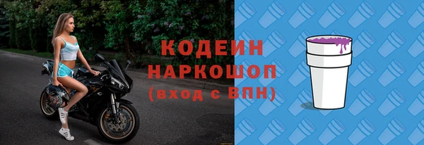 трава Наволоки
