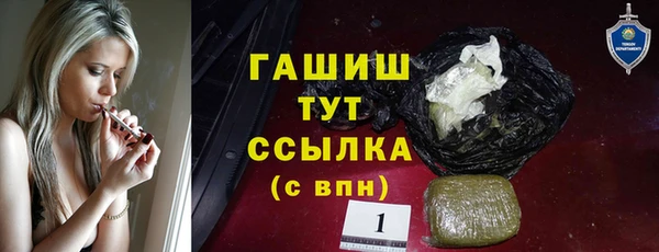 мескалин Михайловка