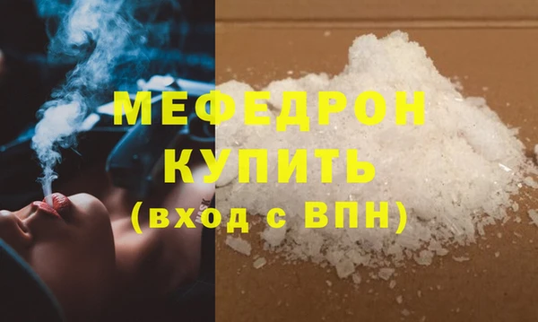 мескалин Михайловка