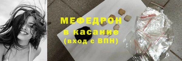 jwh Михайловск