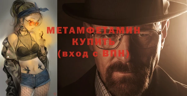 крисы Навашино