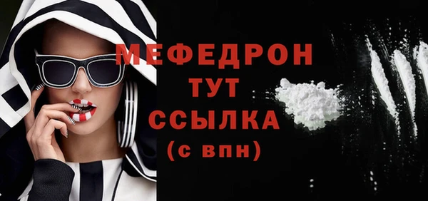 трава Наволоки