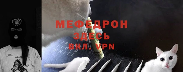 мескалин Михайловка