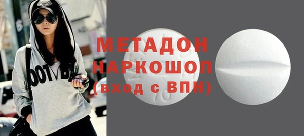 мескалин Михайловка