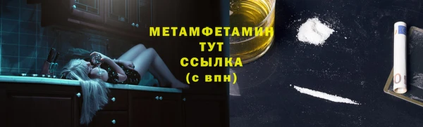 мескалин Михайловка
