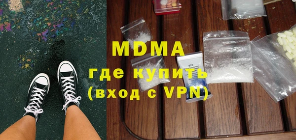 мескалин Михайловка