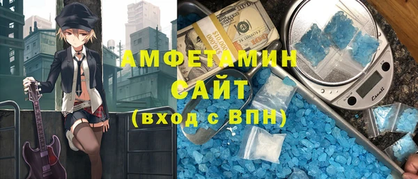 мескалин Михайловка