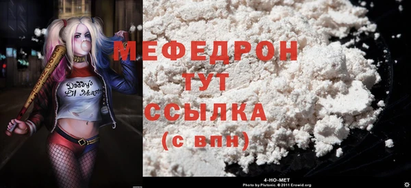 мескалин Михайловка