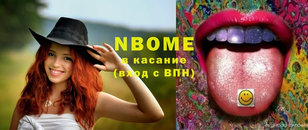 каннабис Надым