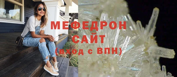 трава Наволоки