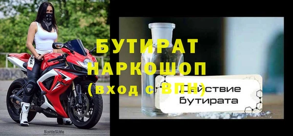 крисы Навашино