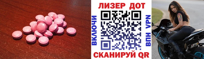 Лсд 25 экстази кислота Новосокольники