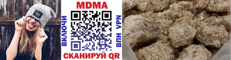 MDMA молли  Новосокольники 