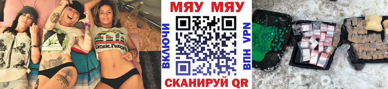 ОМГ ОМГ tor  Новосокольники  МЕФ мука 
