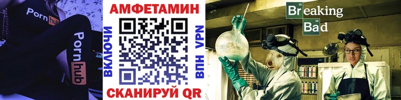 МЕТАМФЕТАМИН кристалл  Новосокольники 