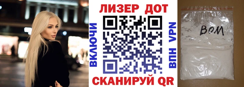Марки NBOMe 1500мкг  ссылка на мегу сайт  Новосокольники 